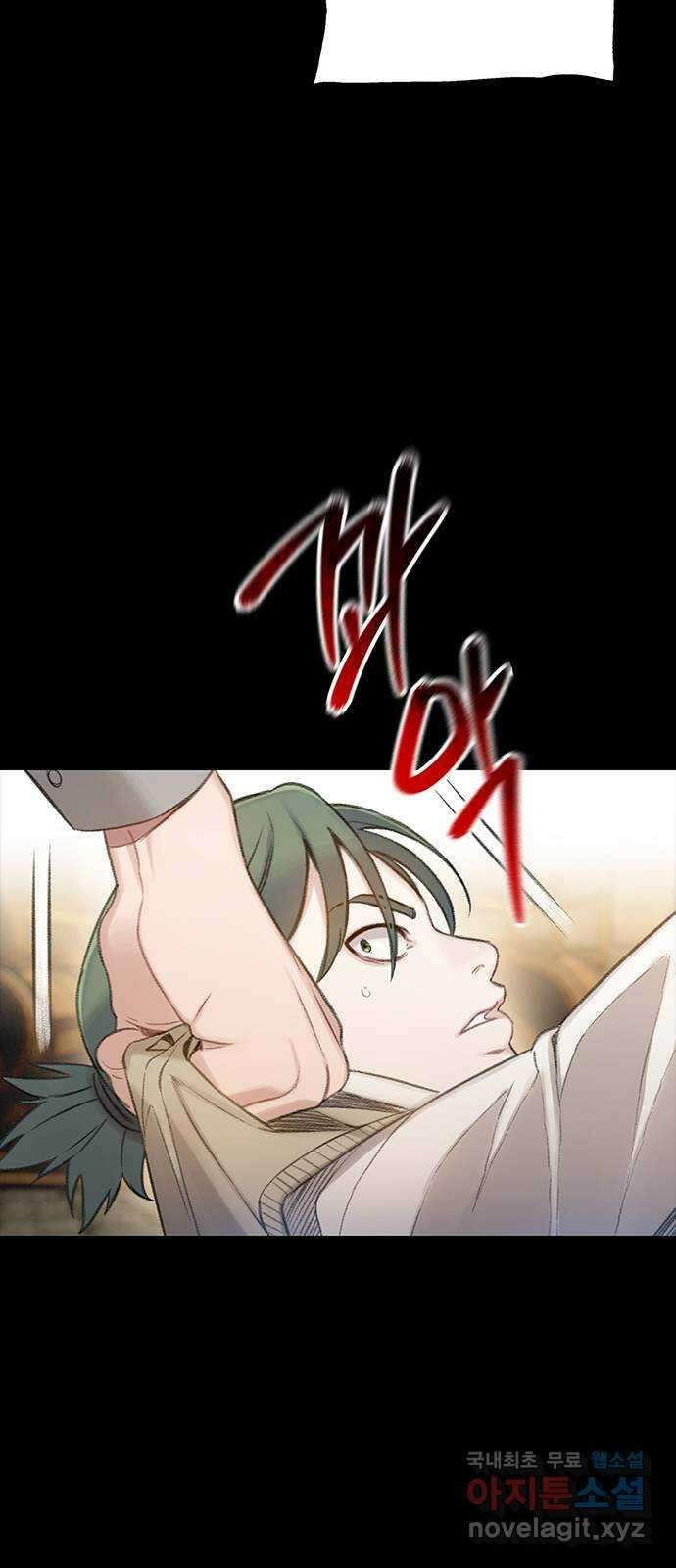 DARK MOON: 회색 도시 36. 믿음 2 4