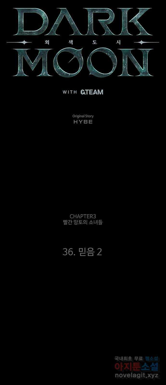 DARK MOON: 회색 도시 36. 믿음 2 10