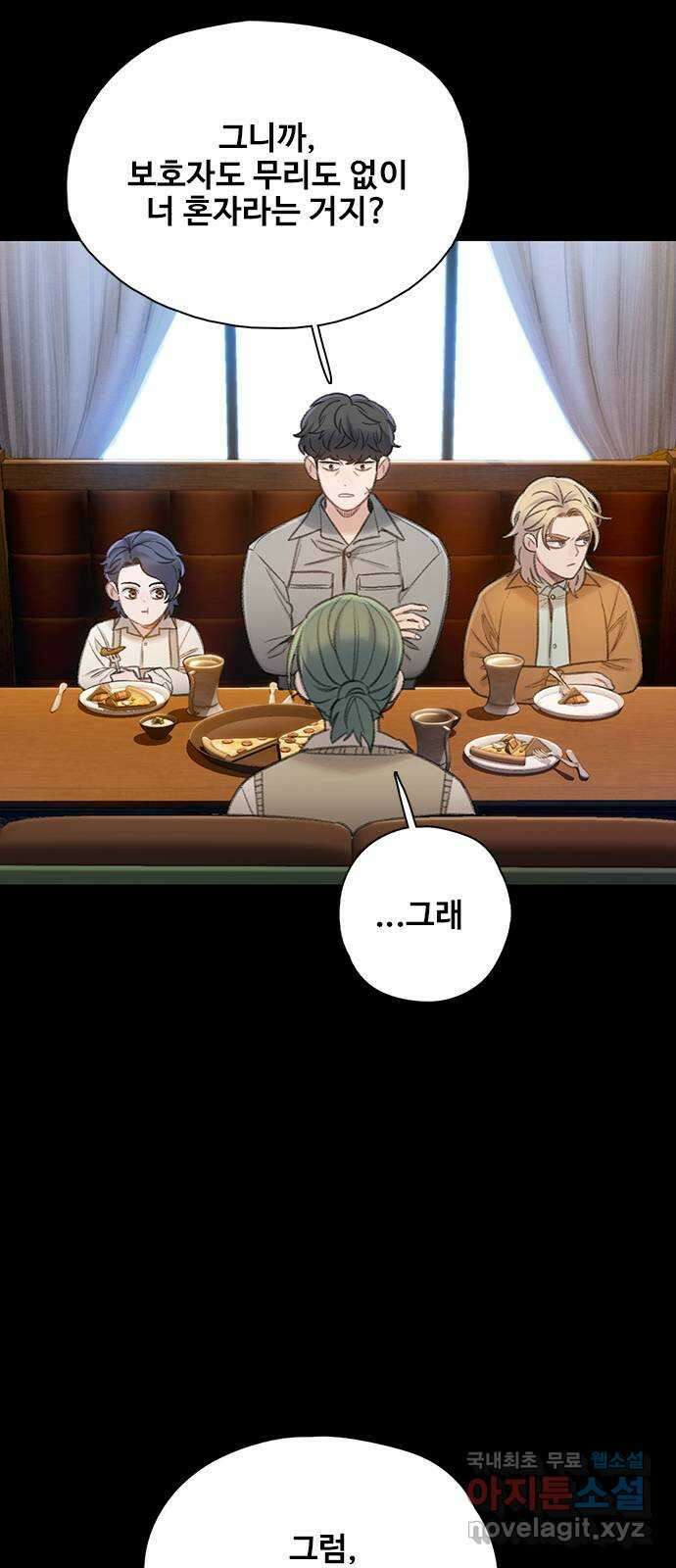 DARK MOON: 회색 도시 36. 믿음 2 12