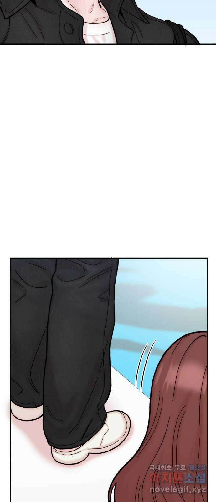 내남친 킹카만들기 75화: 수학여행(3) 19