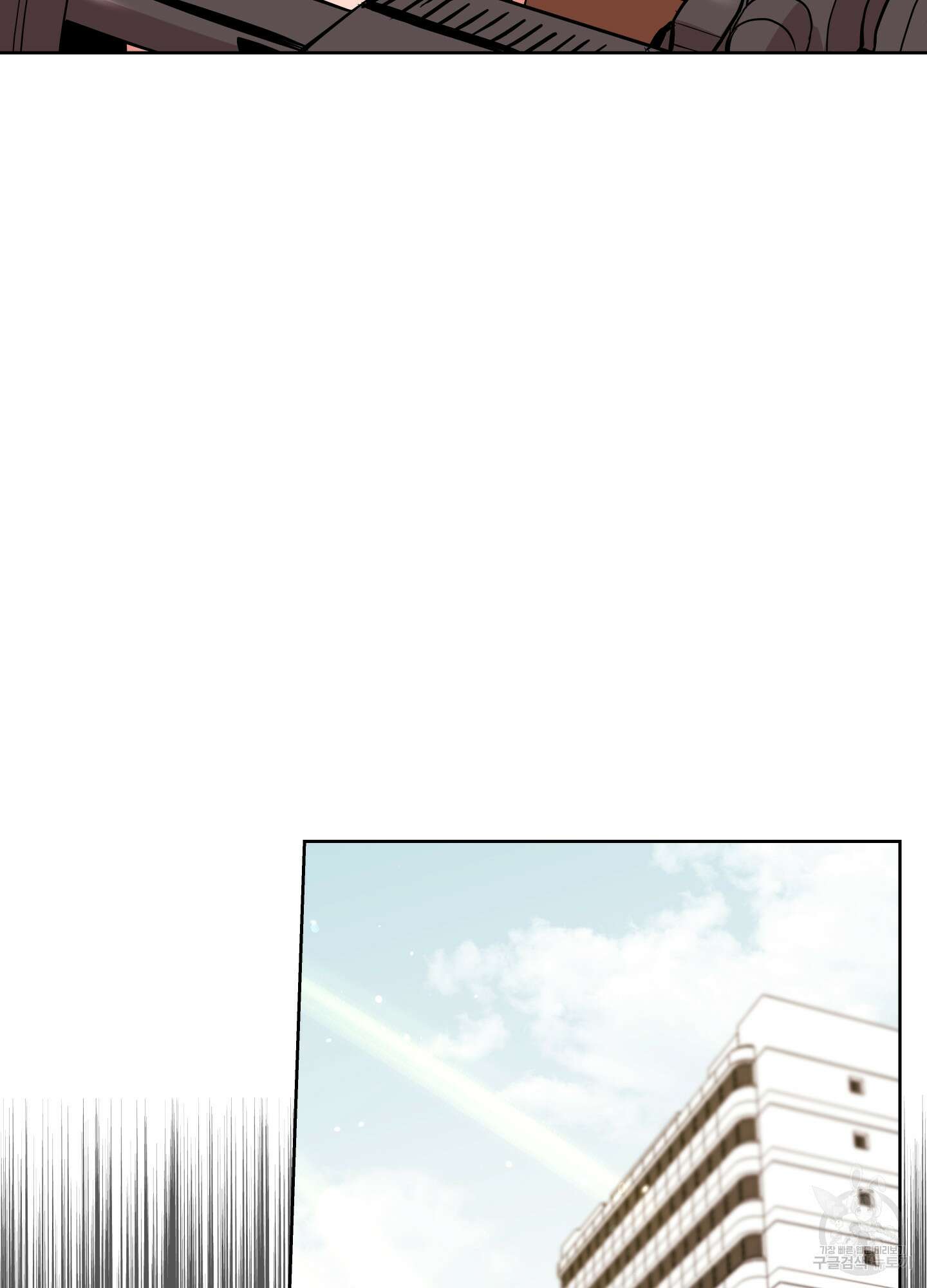 레드 캔디 89화 7