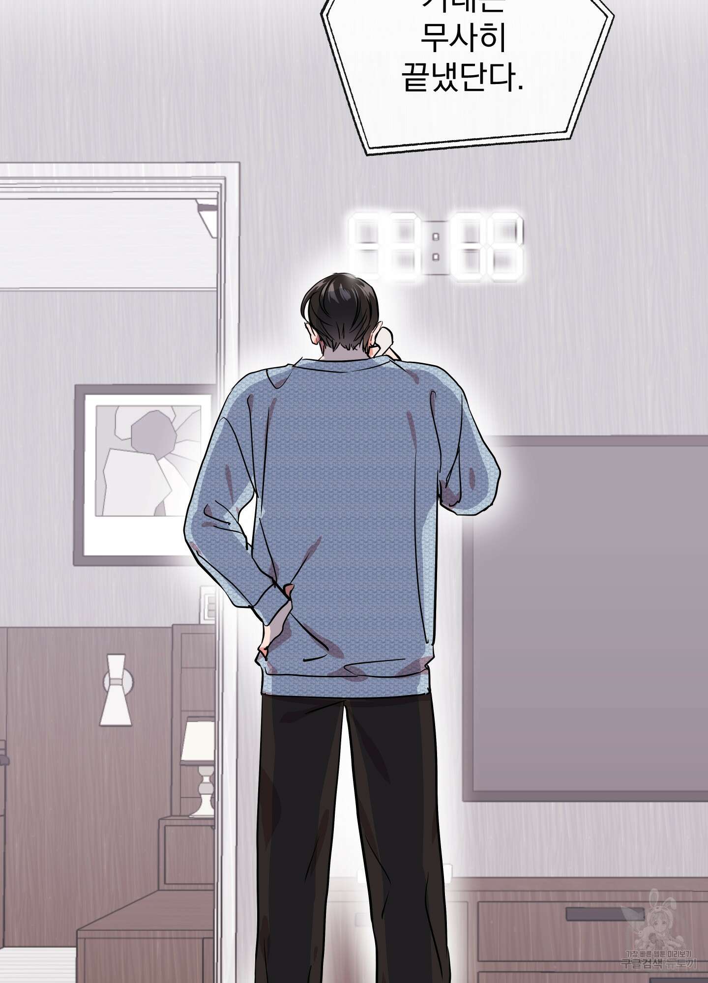 레드 캔디 95화(최종화) 13
