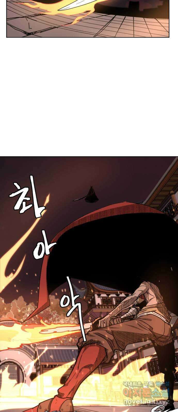 붉은 이정표 40화 개와 고양이 4