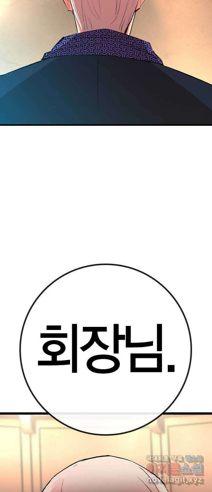 한림체육관 시즌2 31화 5