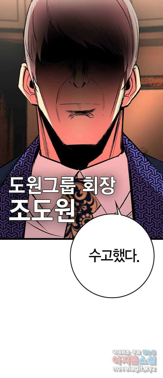 한림체육관 시즌2 31화 6