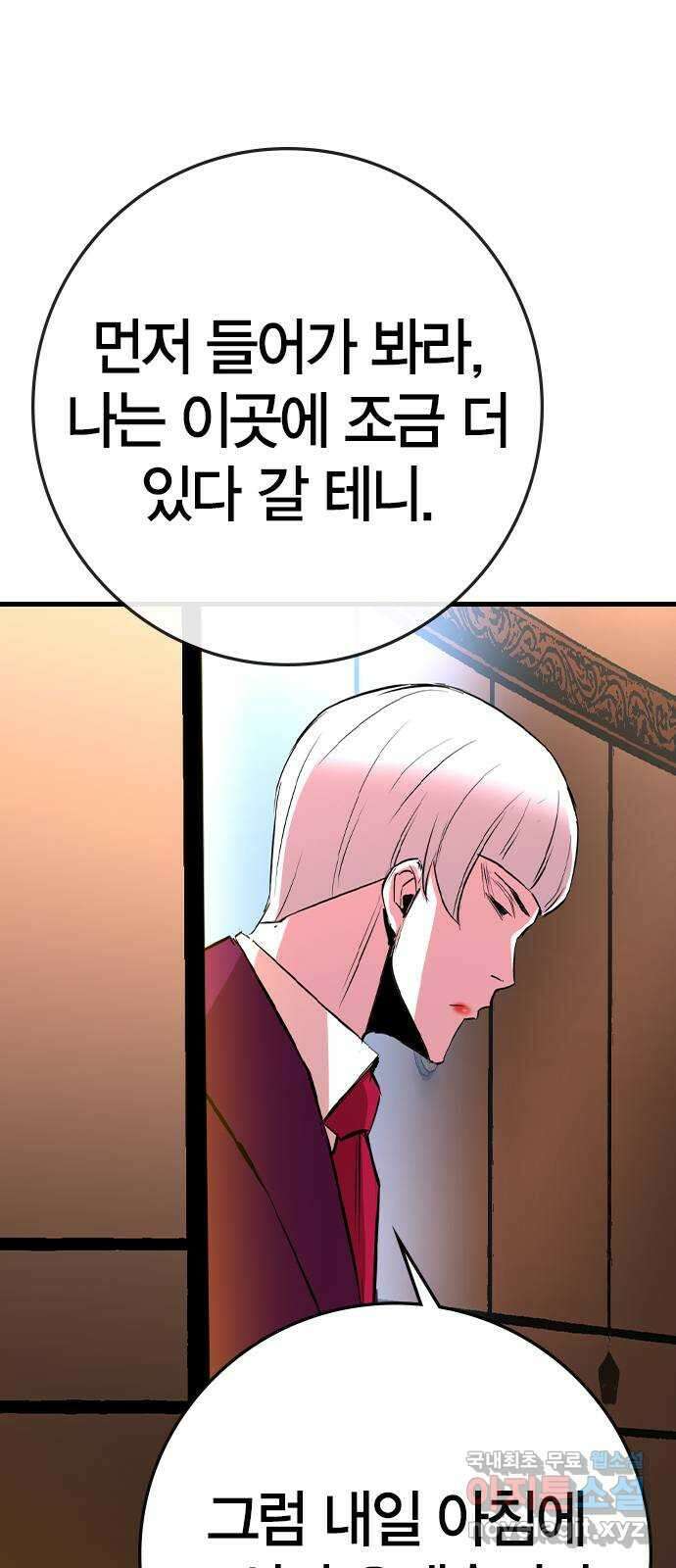 한림체육관 시즌2 31화 7
