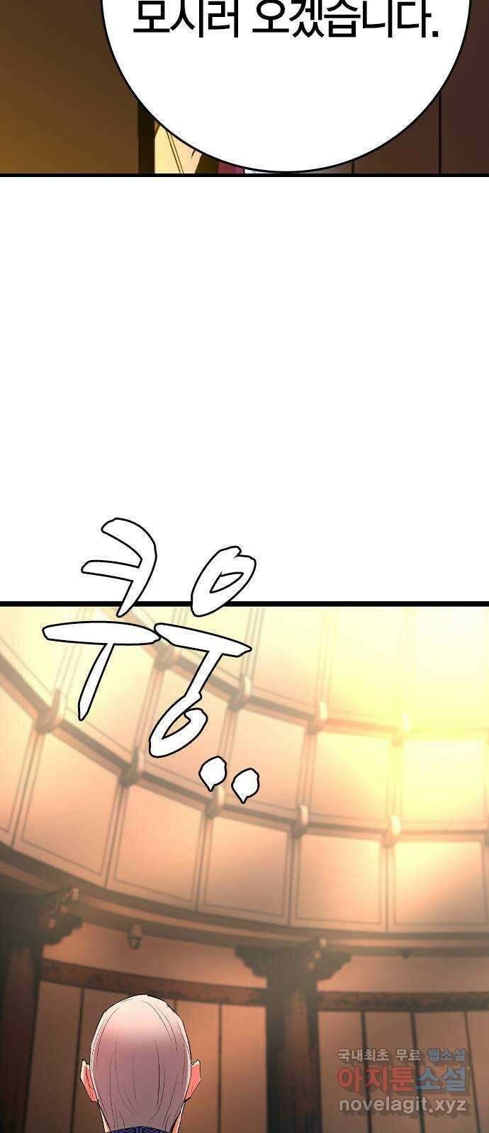 한림체육관 시즌2 31화 8