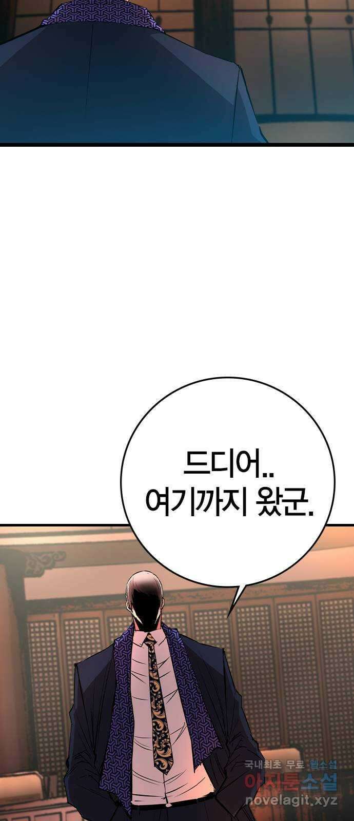 한림체육관 시즌2 31화 9