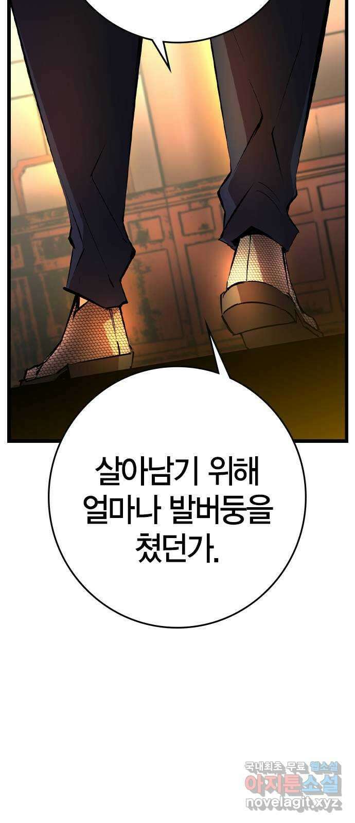 한림체육관 시즌2 31화 11