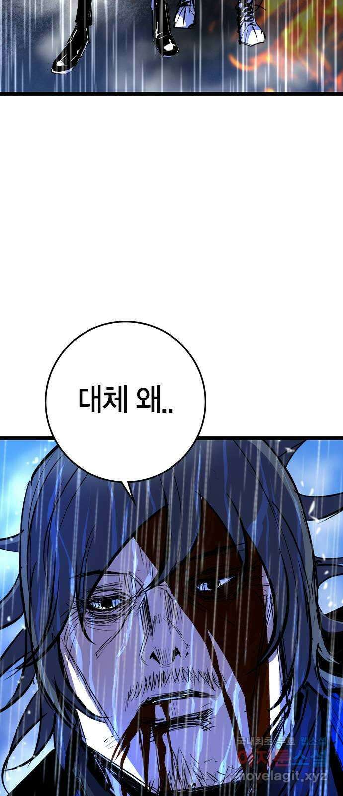 한림체육관 시즌2 31화 20