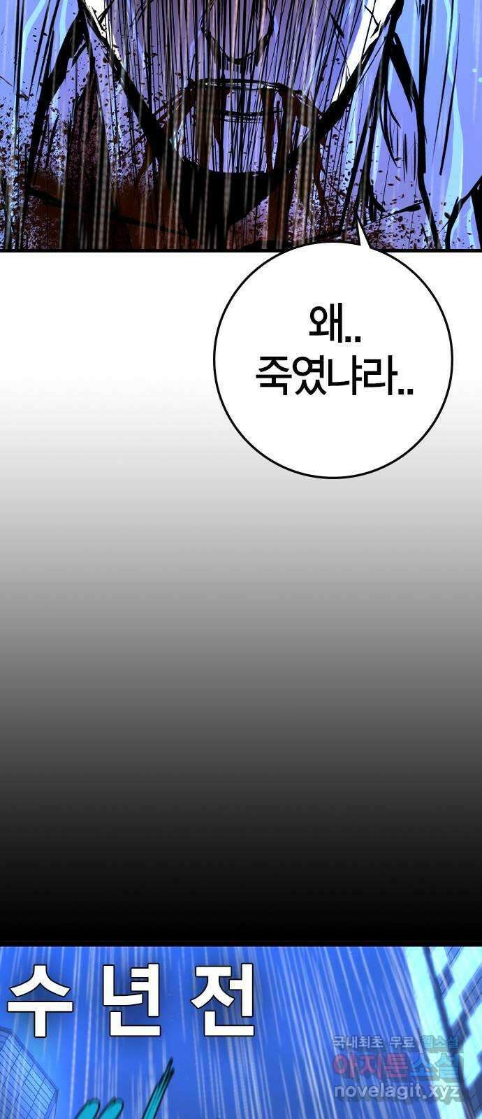 한림체육관 시즌2 31화 23