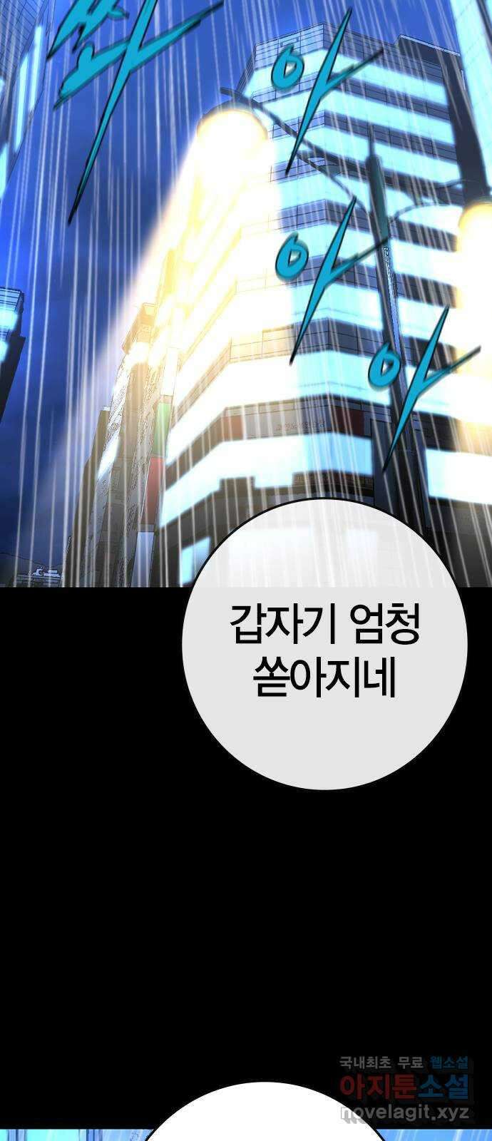 한림체육관 시즌2 31화 24