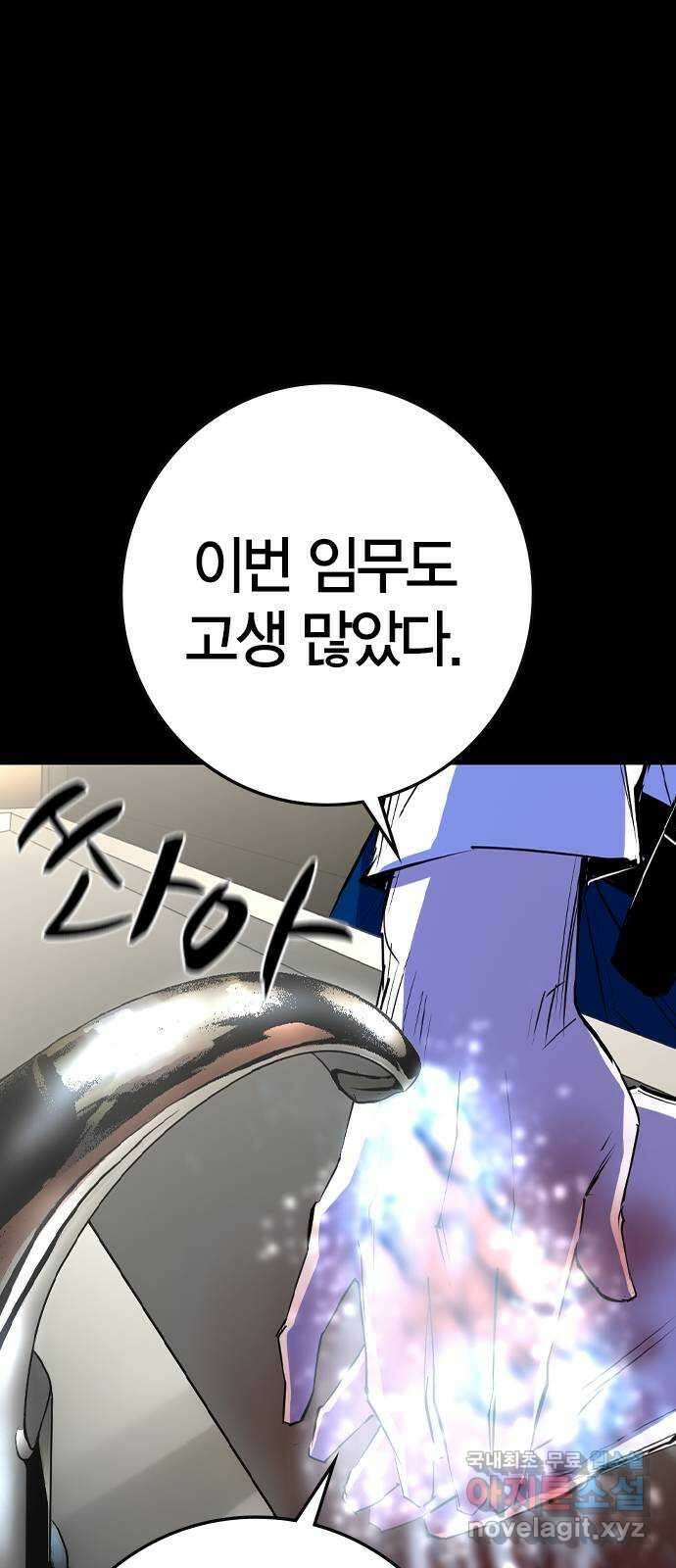 한림체육관 시즌2 31화 32