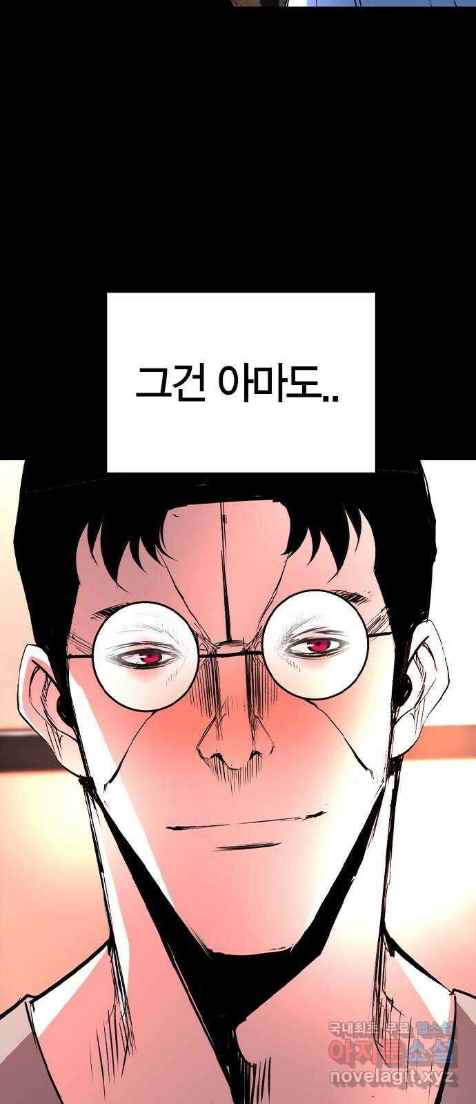 한림체육관 시즌2 31화 52