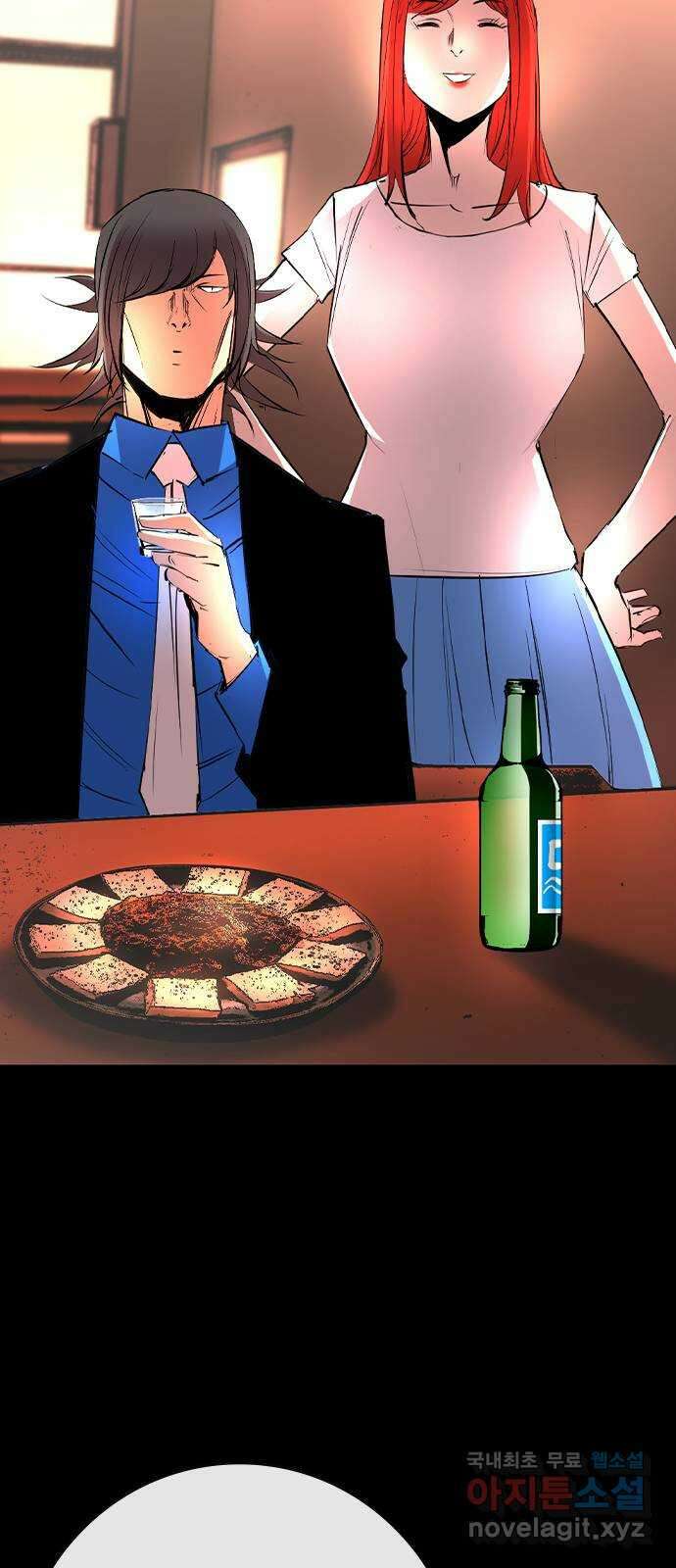 한림체육관 시즌2 31화 57