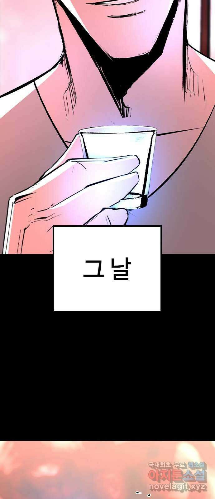 한림체육관 시즌2 31화 63