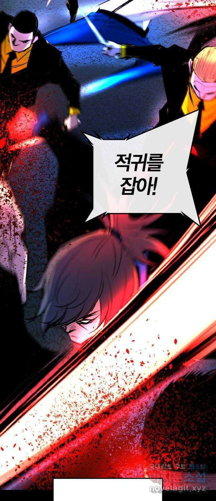 한림체육관 시즌2 31화 67