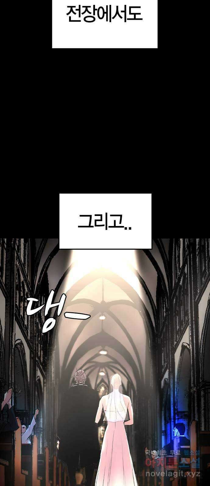 한림체육관 시즌2 31화 68