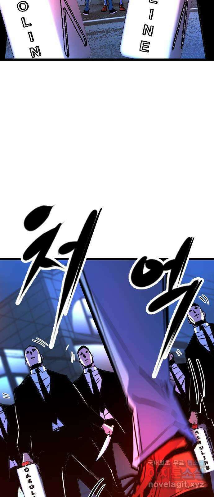 한림체육관 시즌2 31화 108