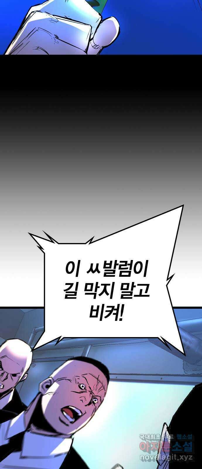 한림체육관 시즌2 31화 125