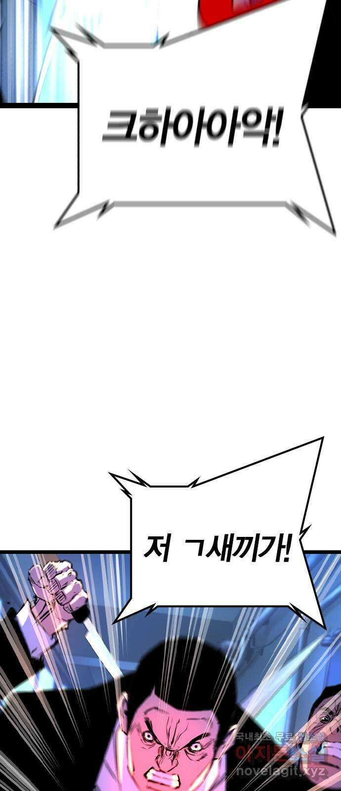 한림체육관 시즌2 31화 128
