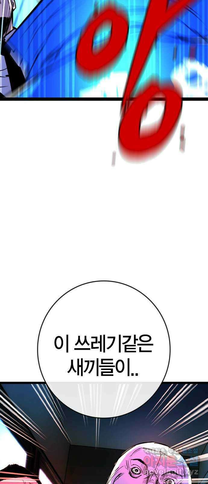 한림체육관 시즌2 31화 131