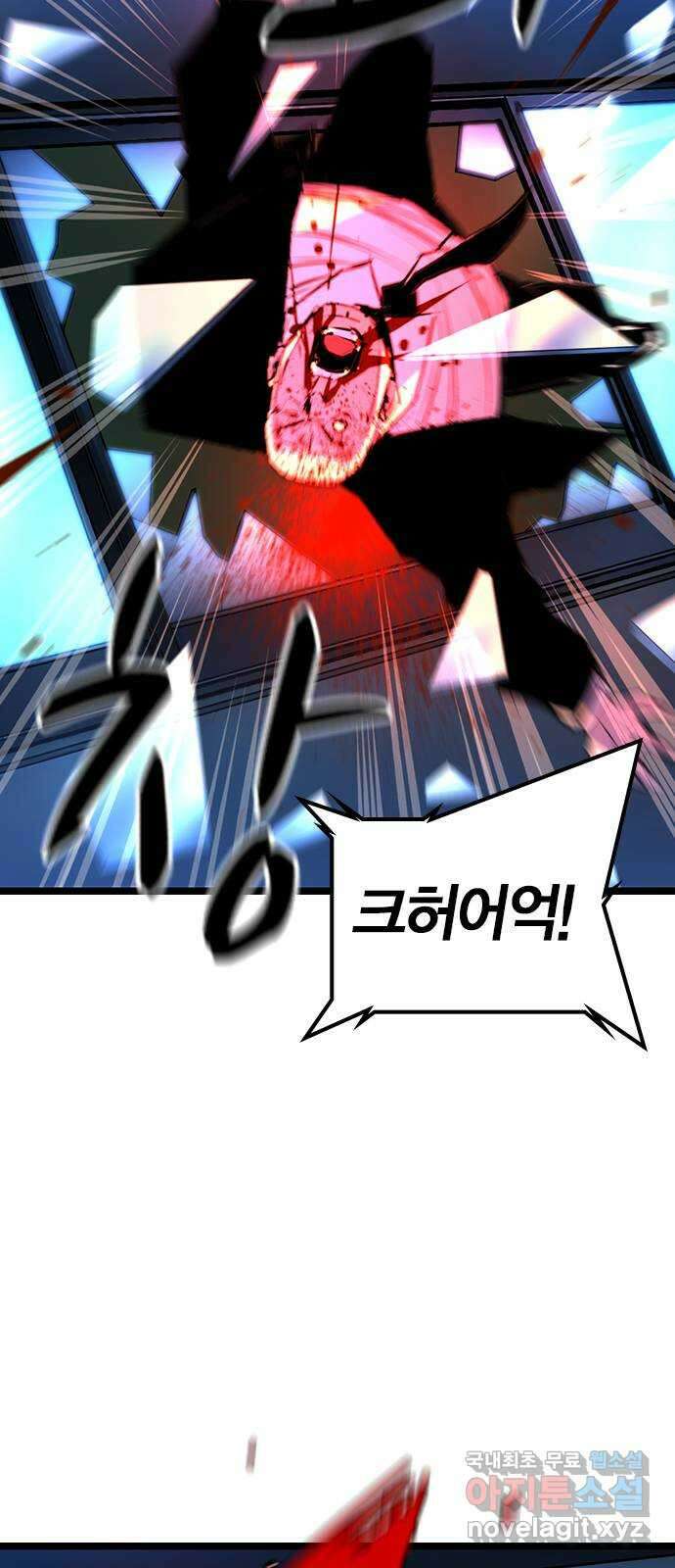 한림체육관 시즌2 31화 135