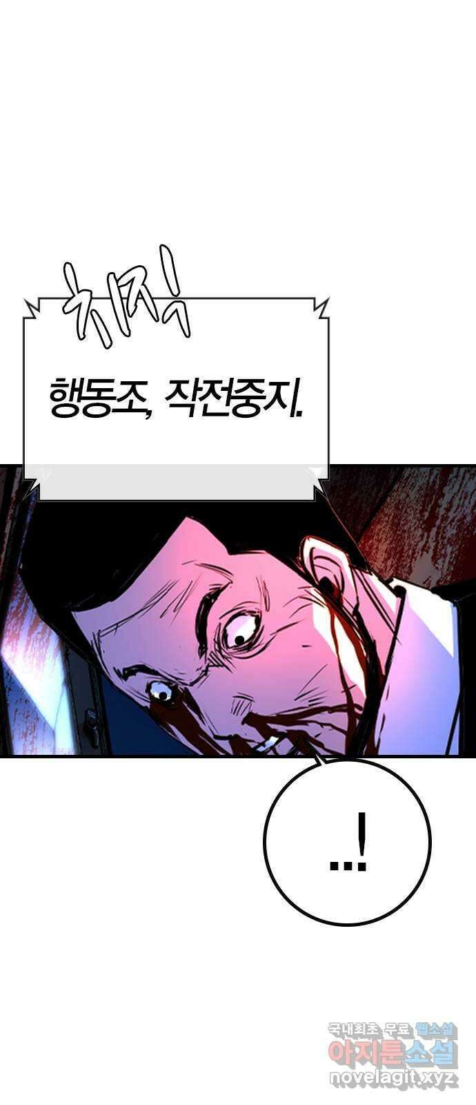 한림체육관 시즌2 31화 160
