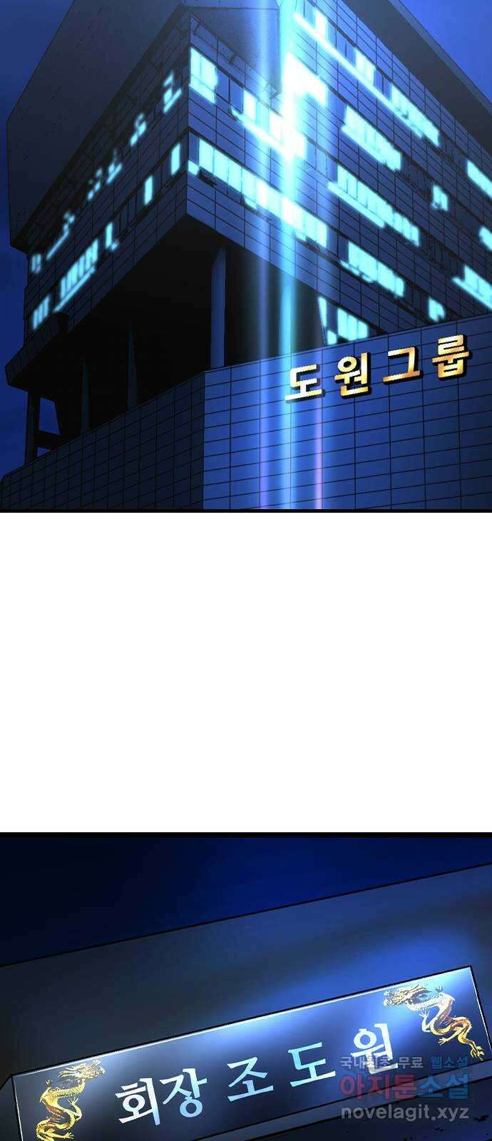 한림체육관 시즌2 31화 163