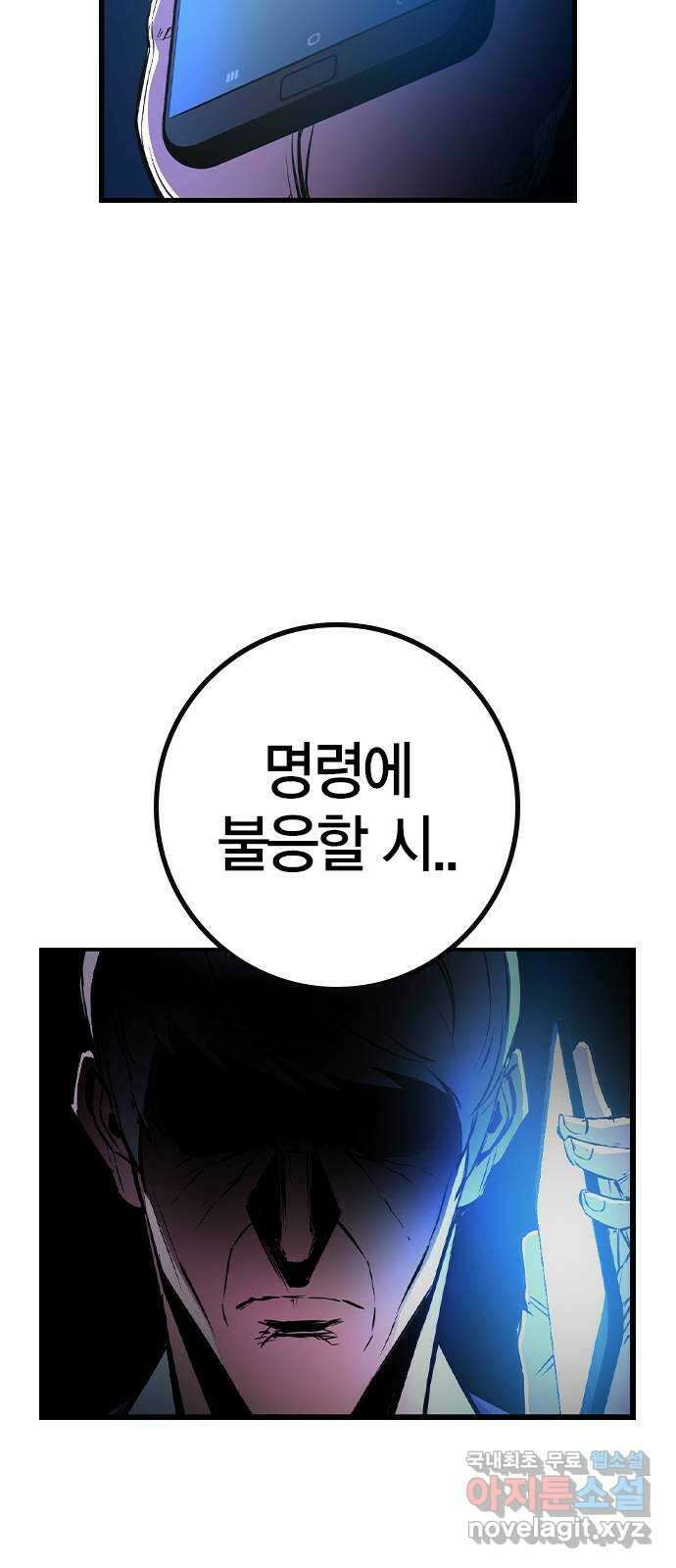 한림체육관 시즌2 31화 166