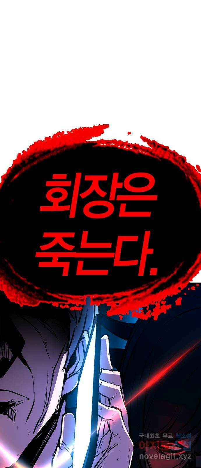 한림체육관 시즌2 31화 167