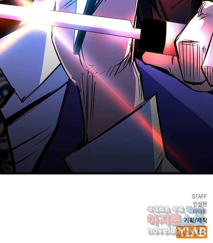 한림체육관 시즌2 31화 168