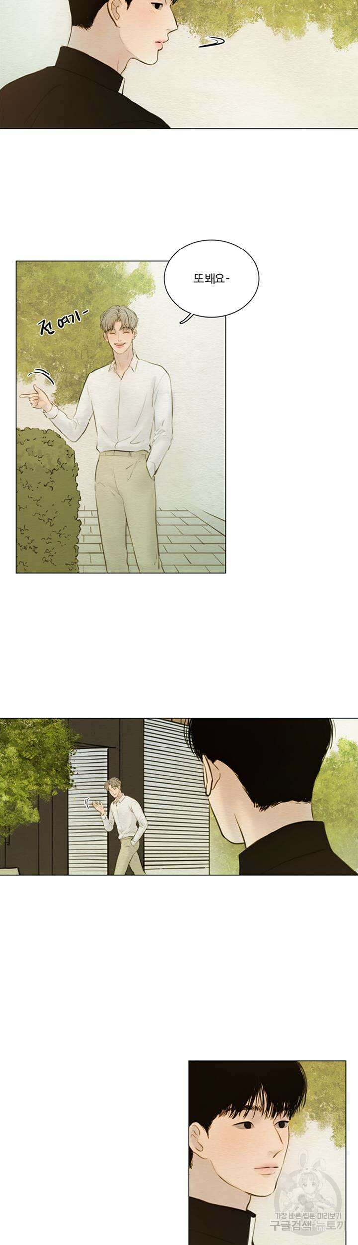 귀태 몽중연가연리지 13화 6