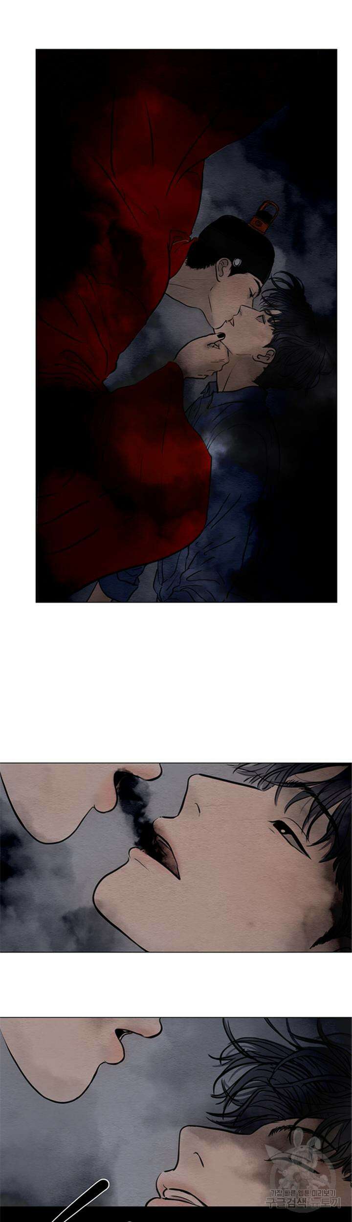 귀태 몽중연가연리지 13화 25