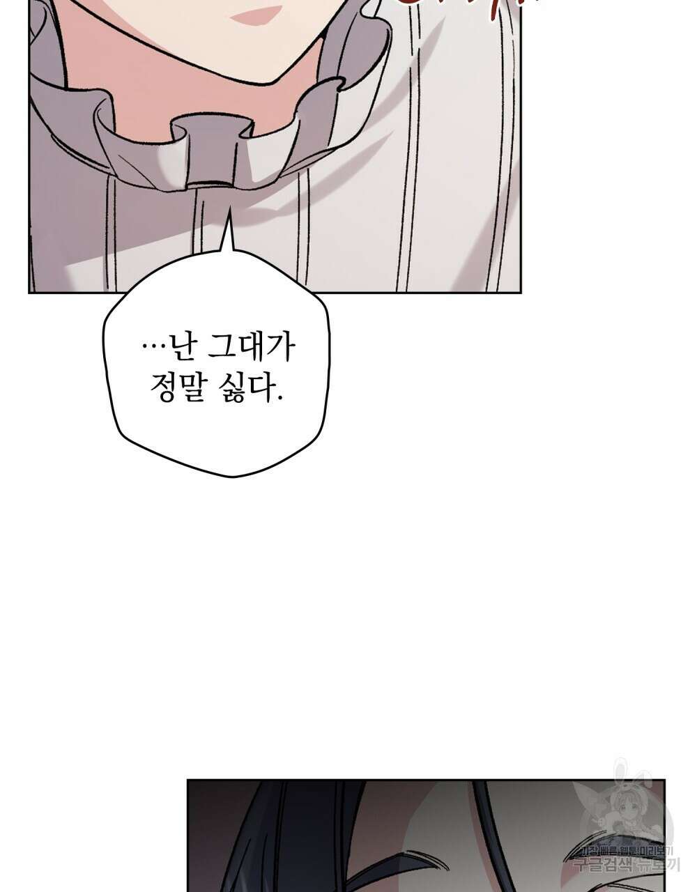 어릿광대의 우울 60화 18