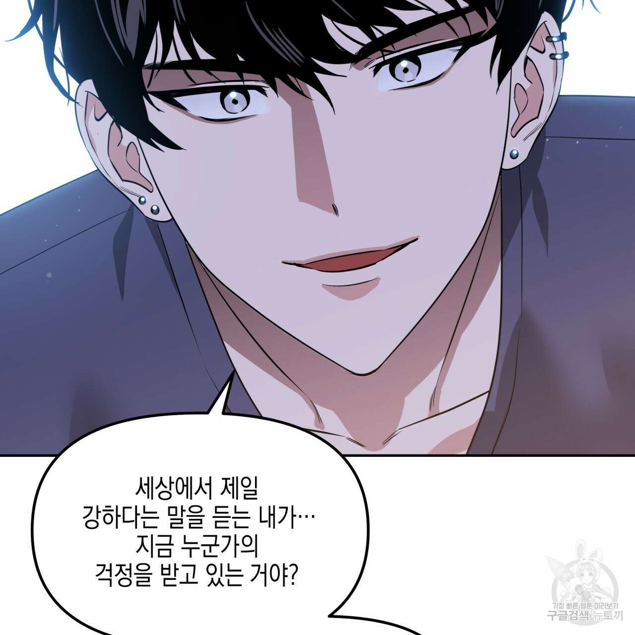유언 때문에 죽는 건 잠깐 미뤘습니다 31화 3