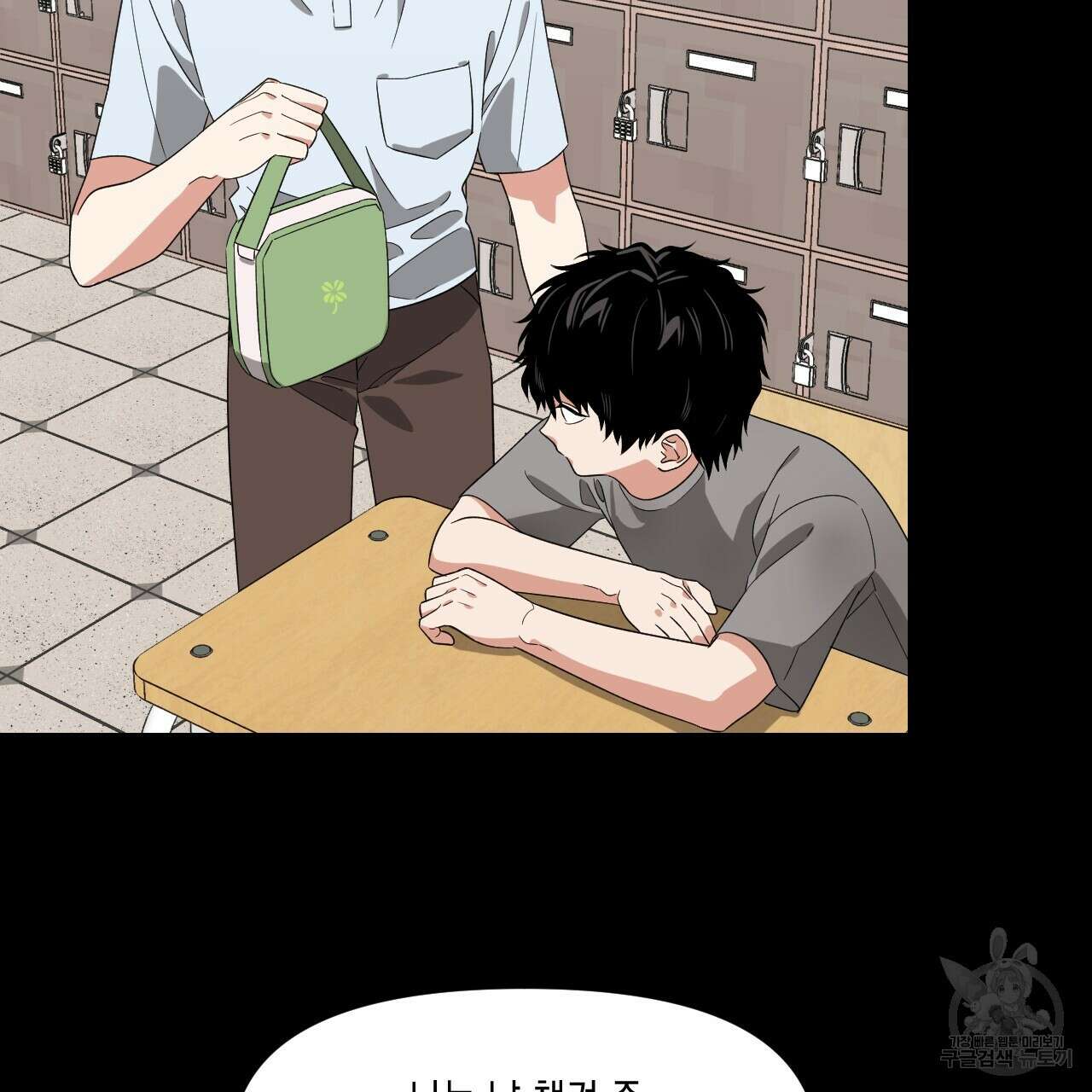 유언 때문에 죽는 건 잠깐 미뤘습니다 31화 16