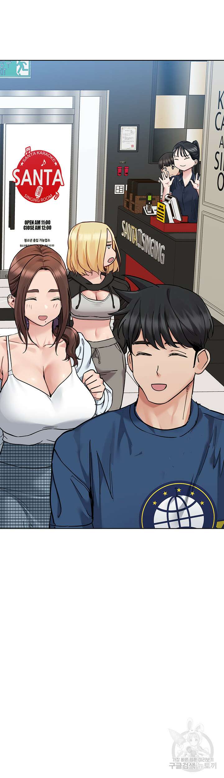 엄마한텐 비밀이야 93화 18