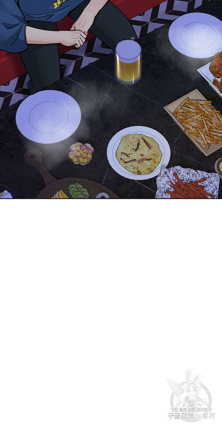 엄마한텐 비밀이야 93화 42