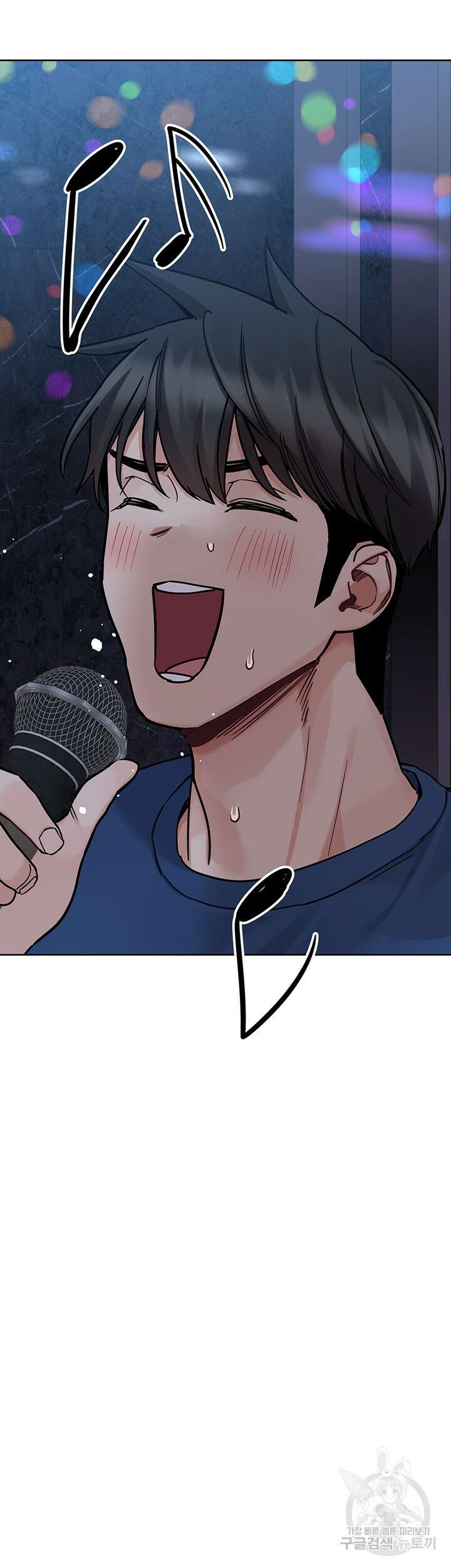 엄마한텐 비밀이야 93화 53
