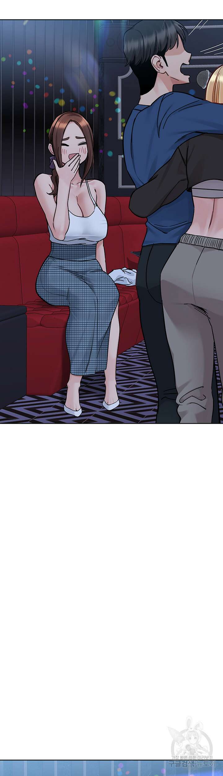 엄마한텐 비밀이야 93화 55