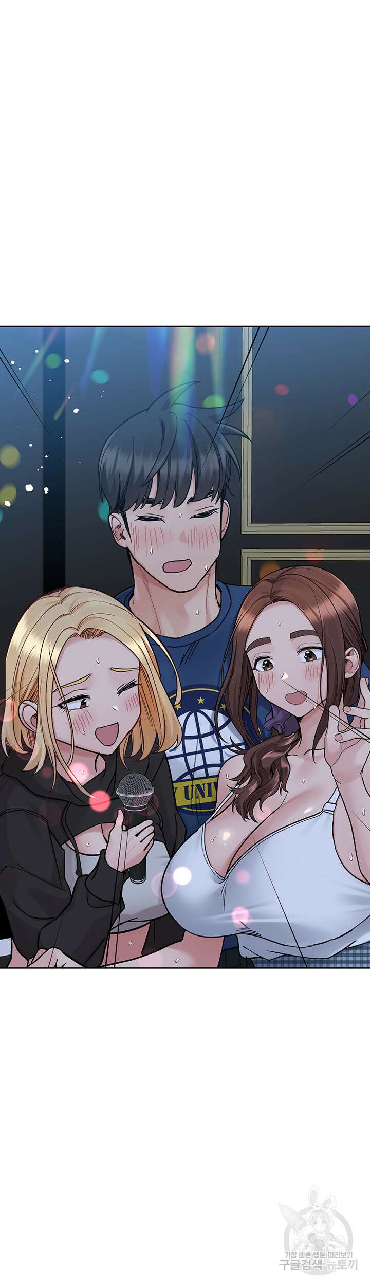 엄마한텐 비밀이야 93화 57