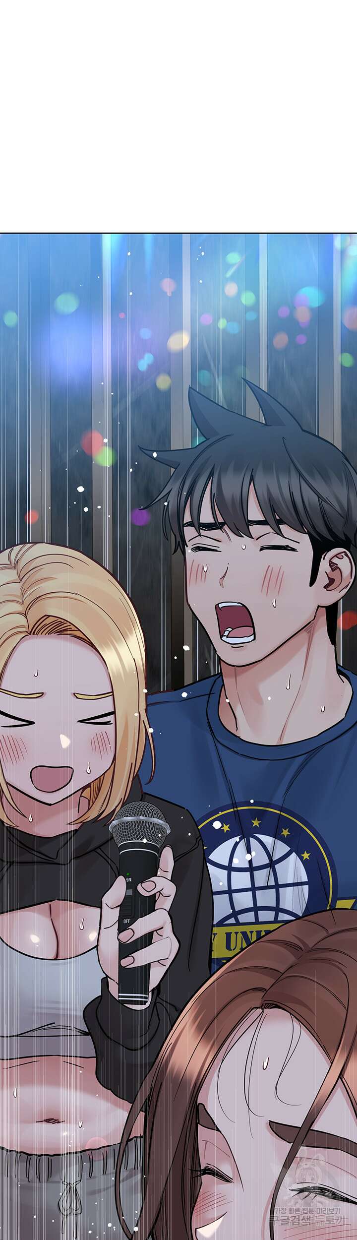 엄마한텐 비밀이야 93화 59