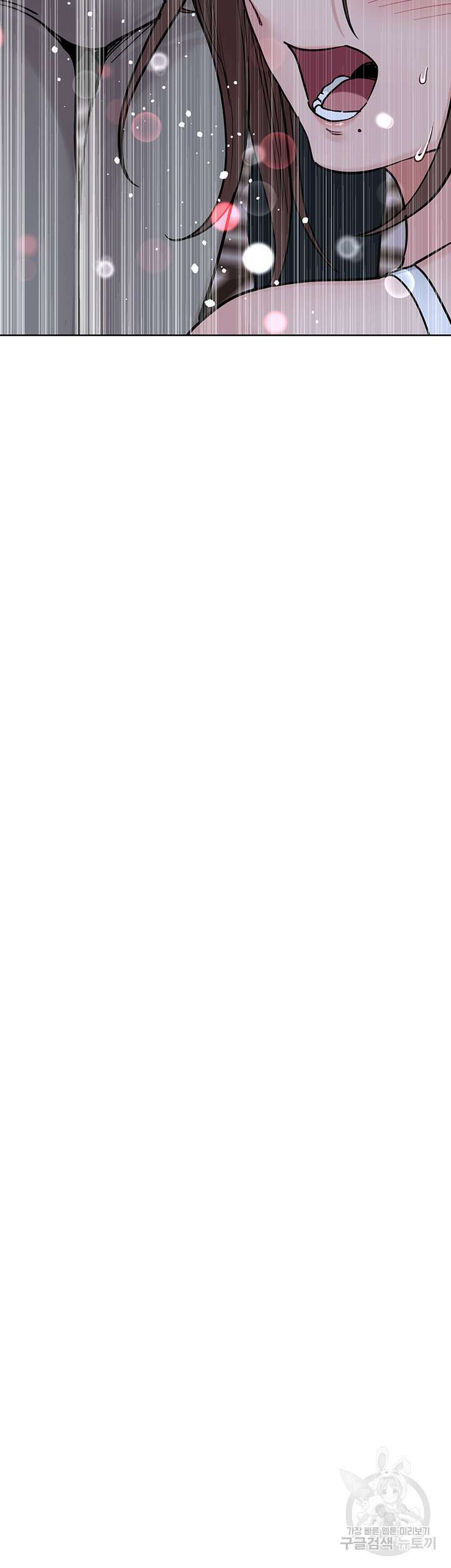 엄마한텐 비밀이야 93화 60