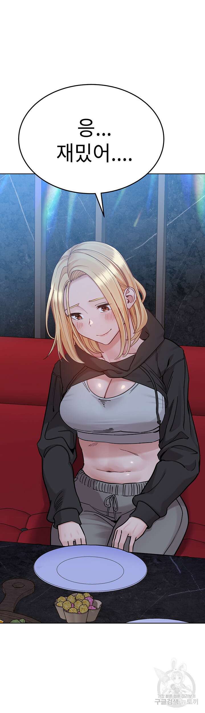 엄마한텐 비밀이야 93화 65