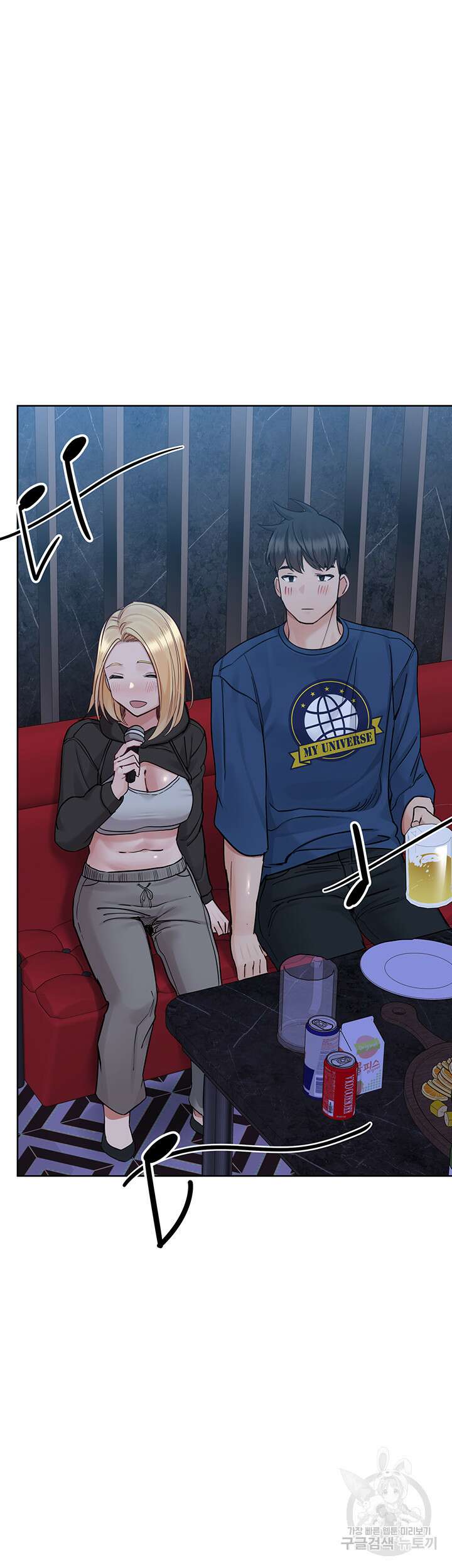 엄마한텐 비밀이야 93화 68