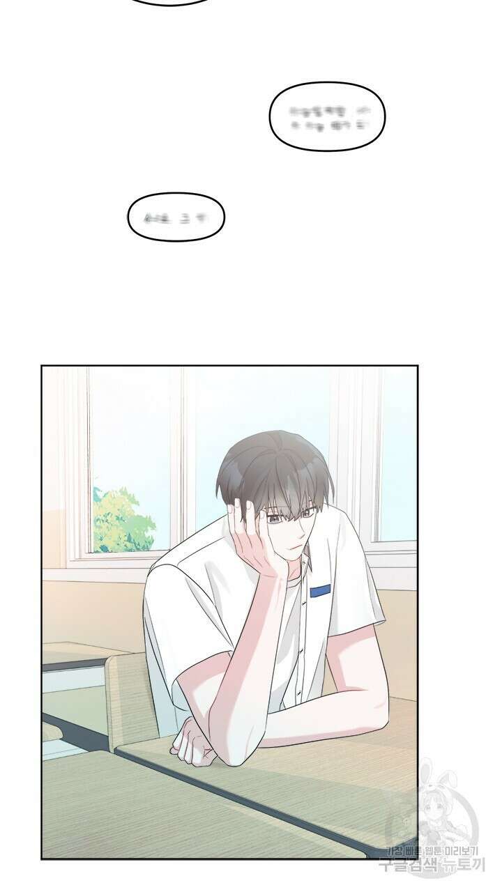 소서: 여름의 시작 7화 4