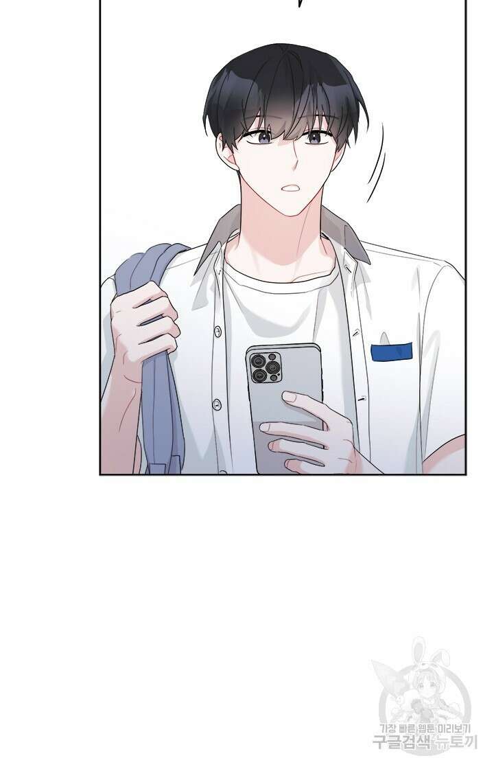 소서: 여름의 시작 7화 8