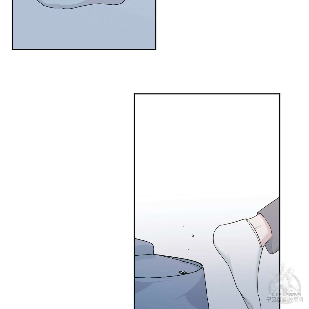 소서: 여름의 시작 7화 18