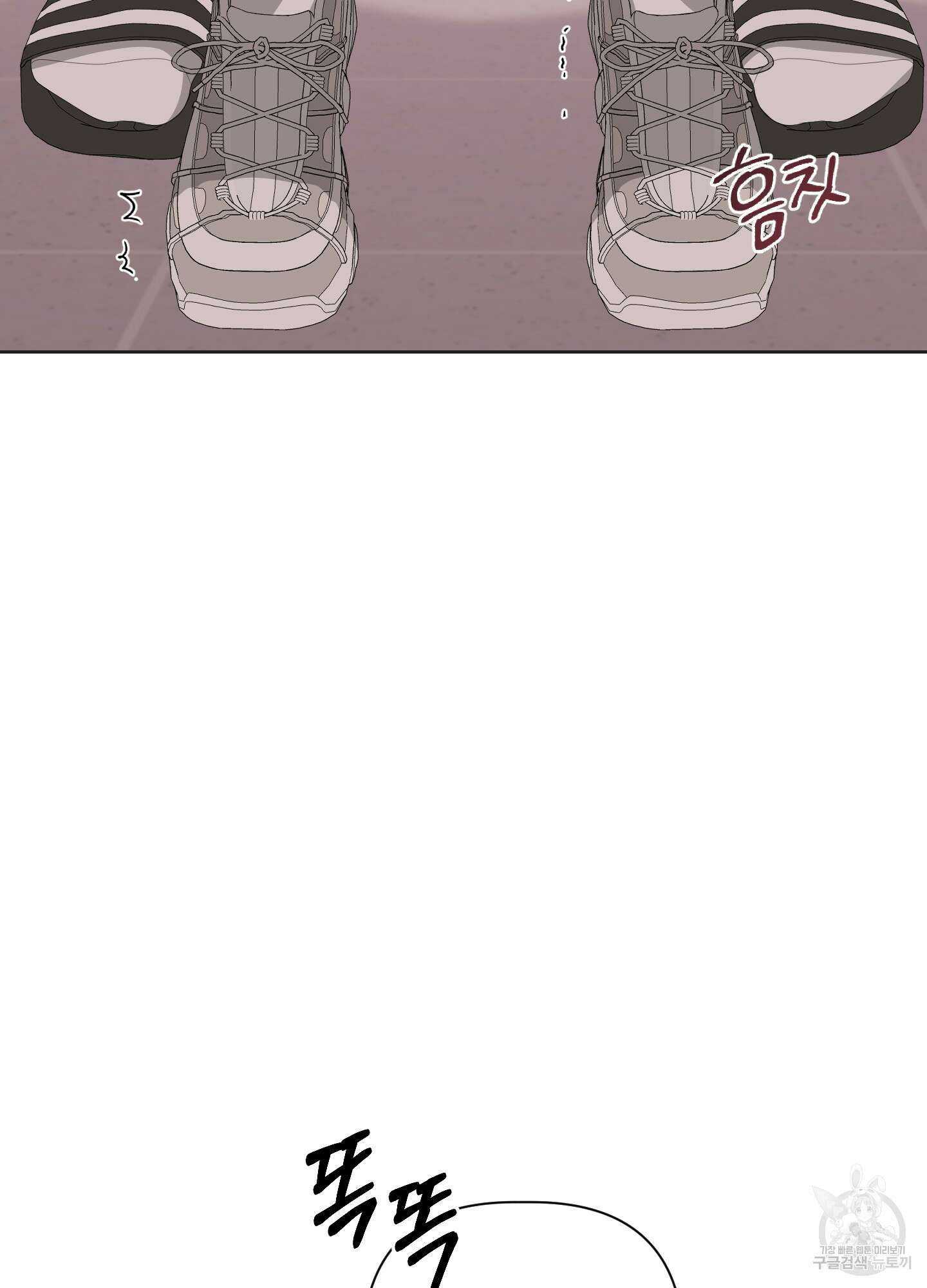 에이블 30화 6